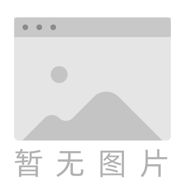 上海川奇2016年春節(jié)放假通知